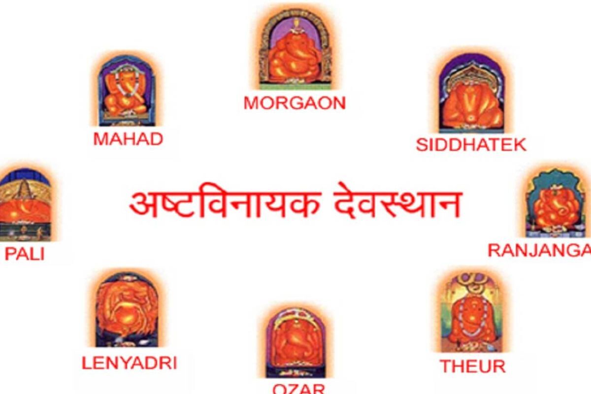 Ashtavinayak Tour from Mumbai