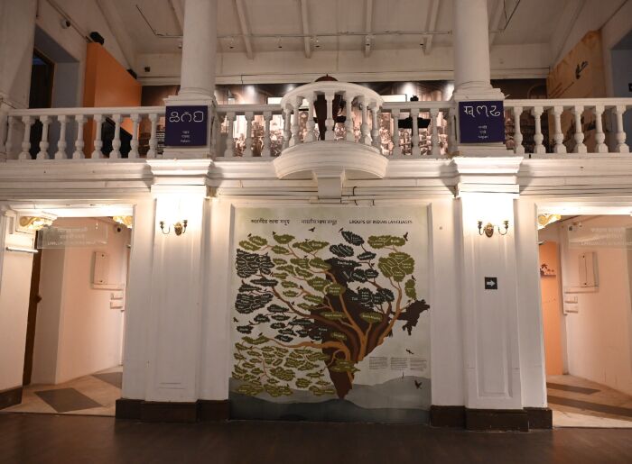 Shabdalok Museum of Word at Belvedere House in Kolkata