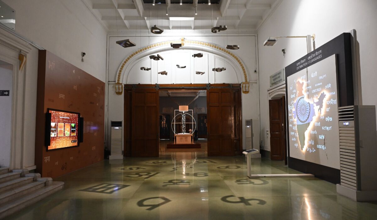 Shabdalok Museum of Word at Belvedere House in Kolkata