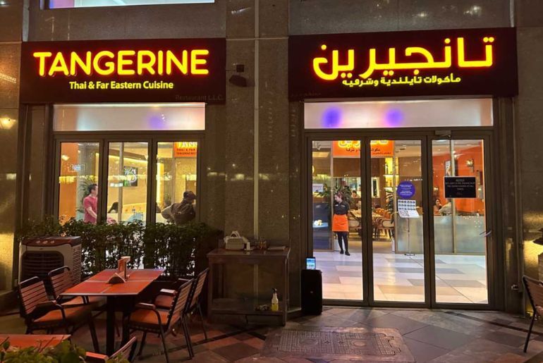 best thai restaurant in dubai