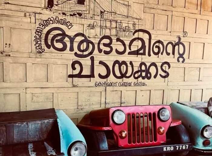 How To Reach Kozhikode