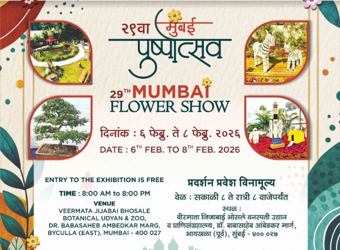 Mumbai Flower Festival 2026