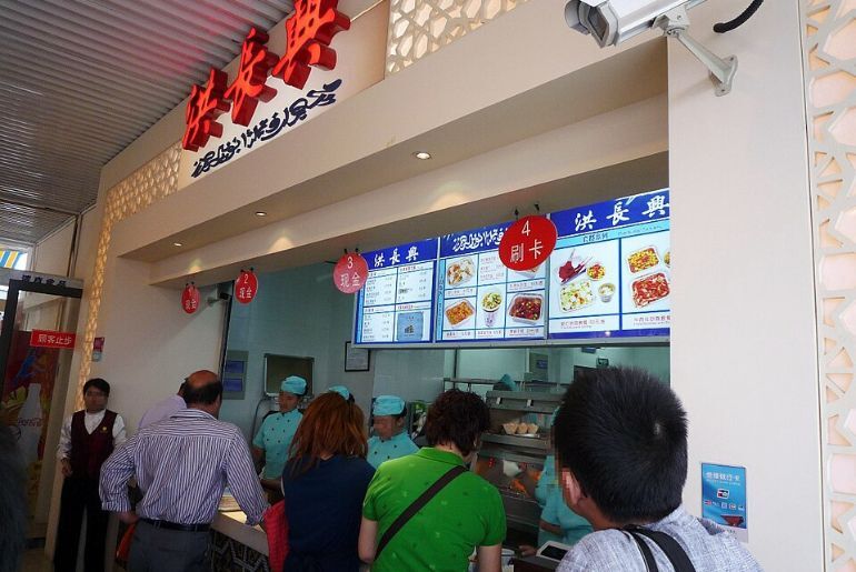 halal food china