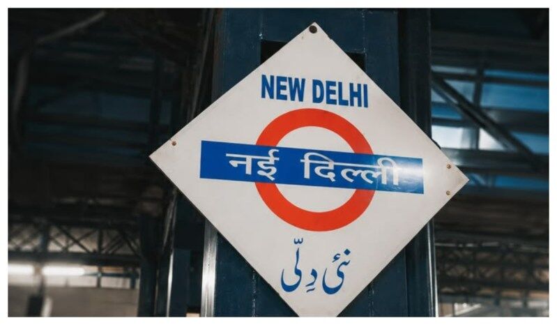 New Delhi Railway Station Independence Day travel advisory