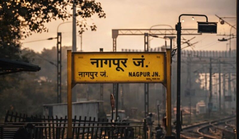 Nagpur-Ajni Train Journey: 3 Km Route