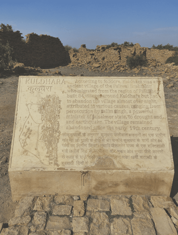 Kuldhara