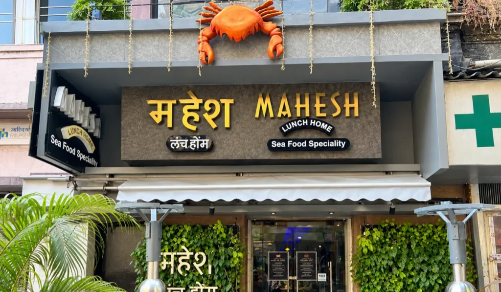 Does Mahesh Lunch Home, Mumbai’s Most Authentic Legacy Mangalorean Spot, Live Up To Its Name? 5 Mahesh Lunch Home