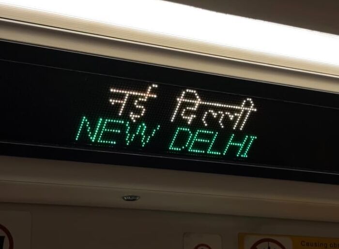 Delhi Metro Airport Express train at the IGI Airport Terminal 3 station