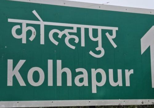 Historic architecture and popular places to visit in Kolhapur, Maharashtra