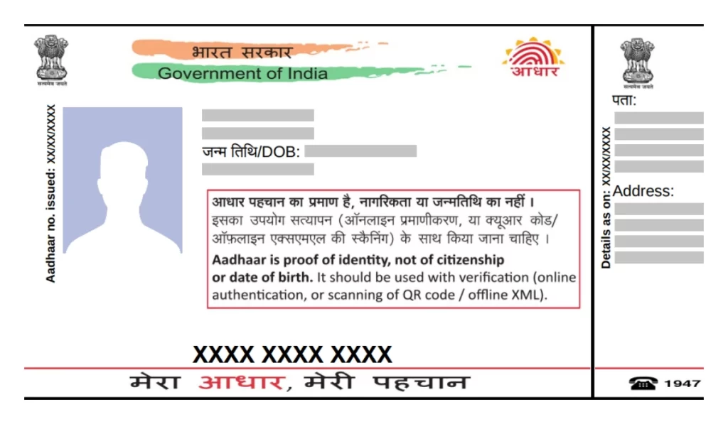 Indian Railways Mandates Aadhaar For First 15 Minutes Of Online Ticket Booking From 1 October 1 Aadhaar app launched